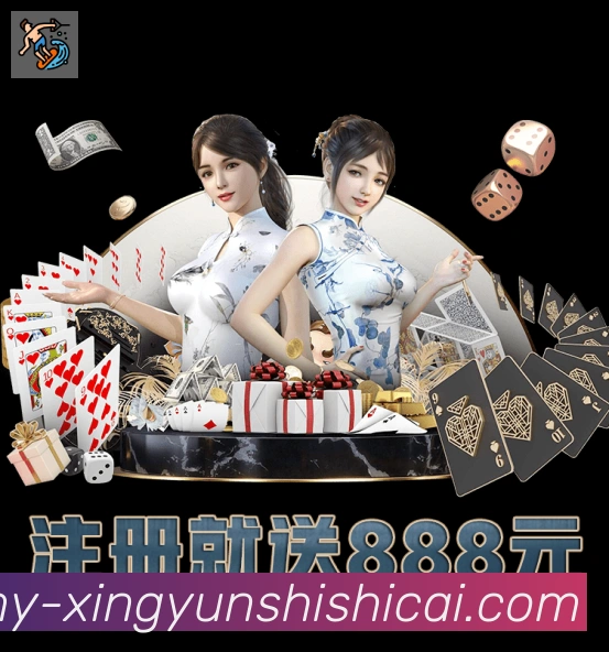 App界面