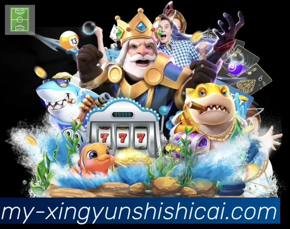 数据分析功能